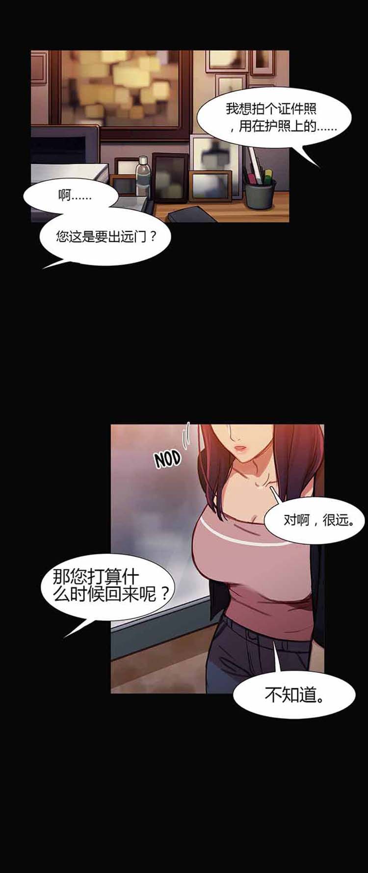 第 27 话