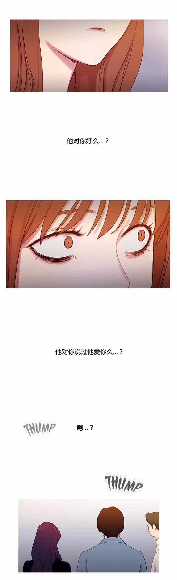 第 30 话
