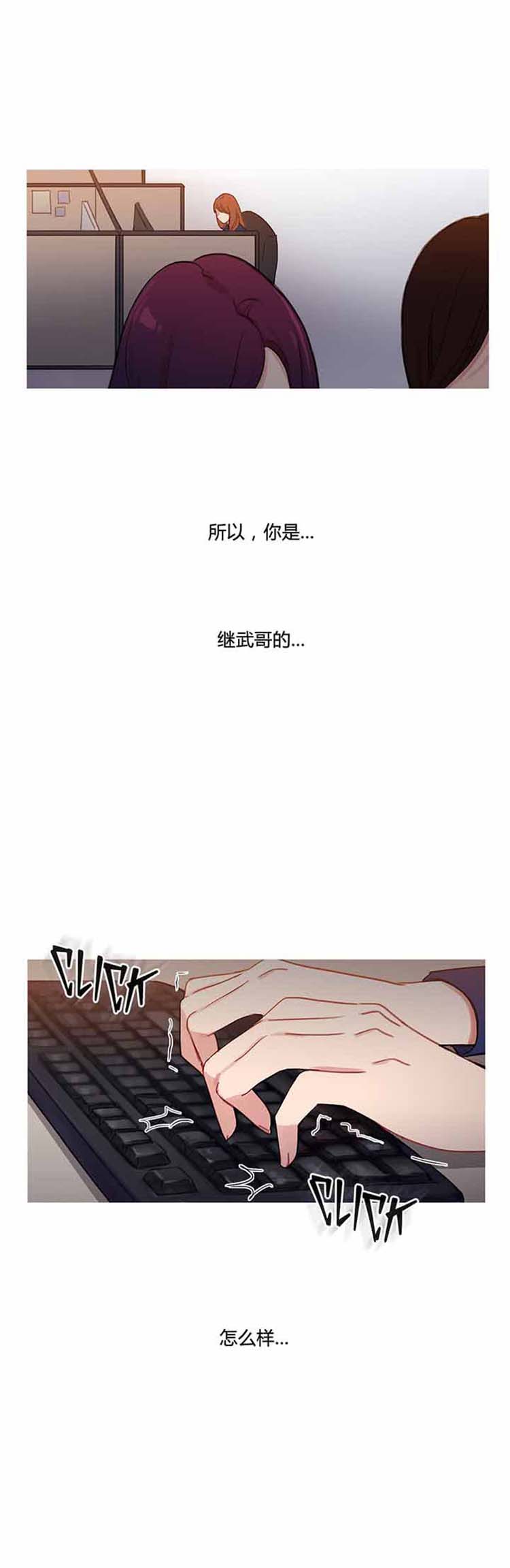 第 30 话