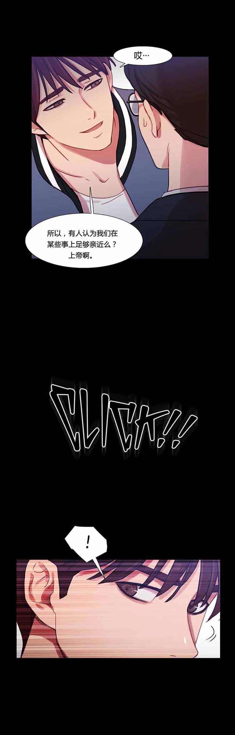 第 30 话