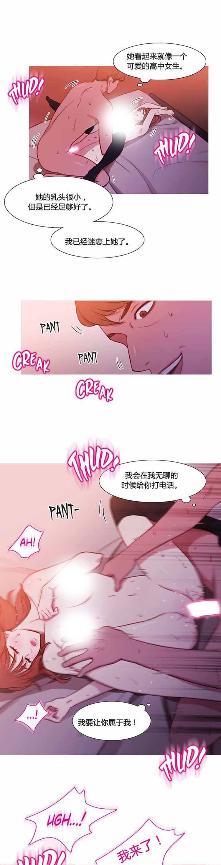 第 31 话