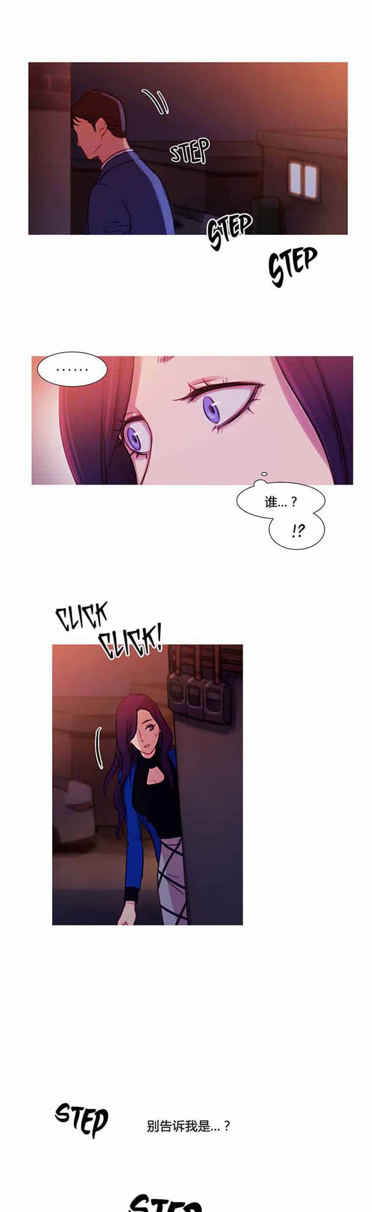 第 31 话