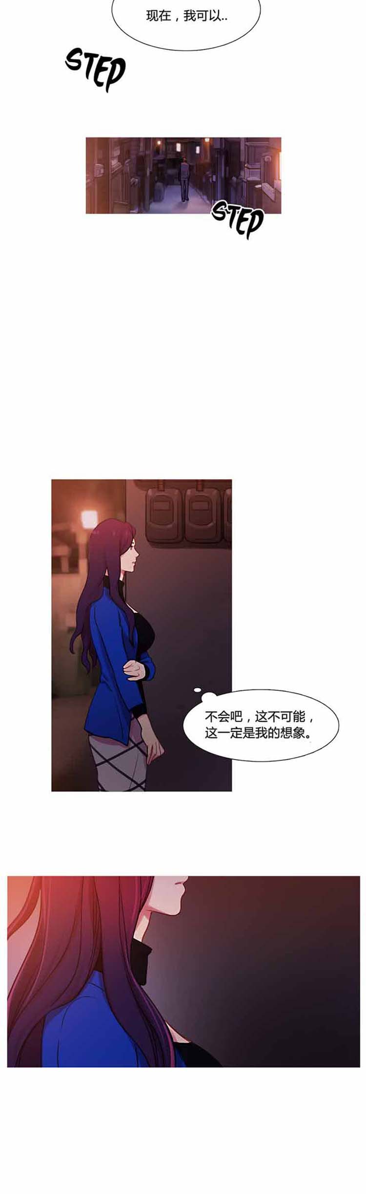 第 31 话