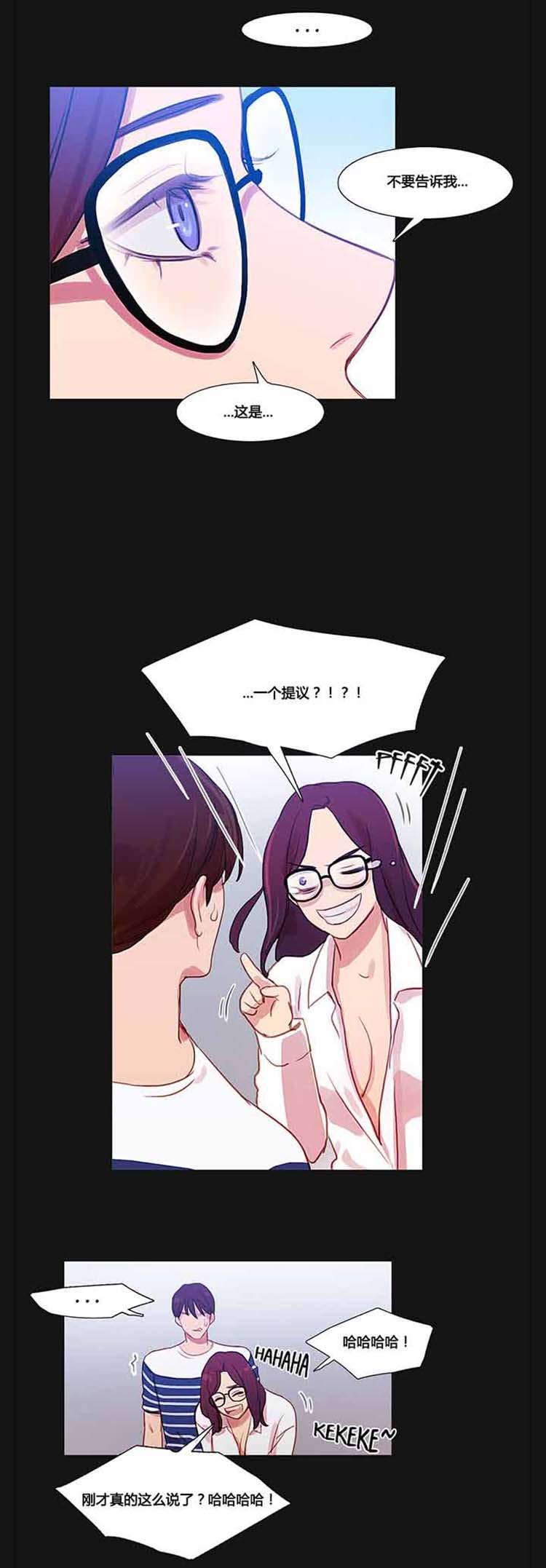 第 33 话