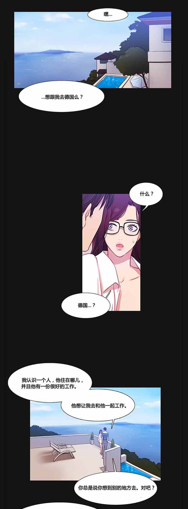 第 33 话