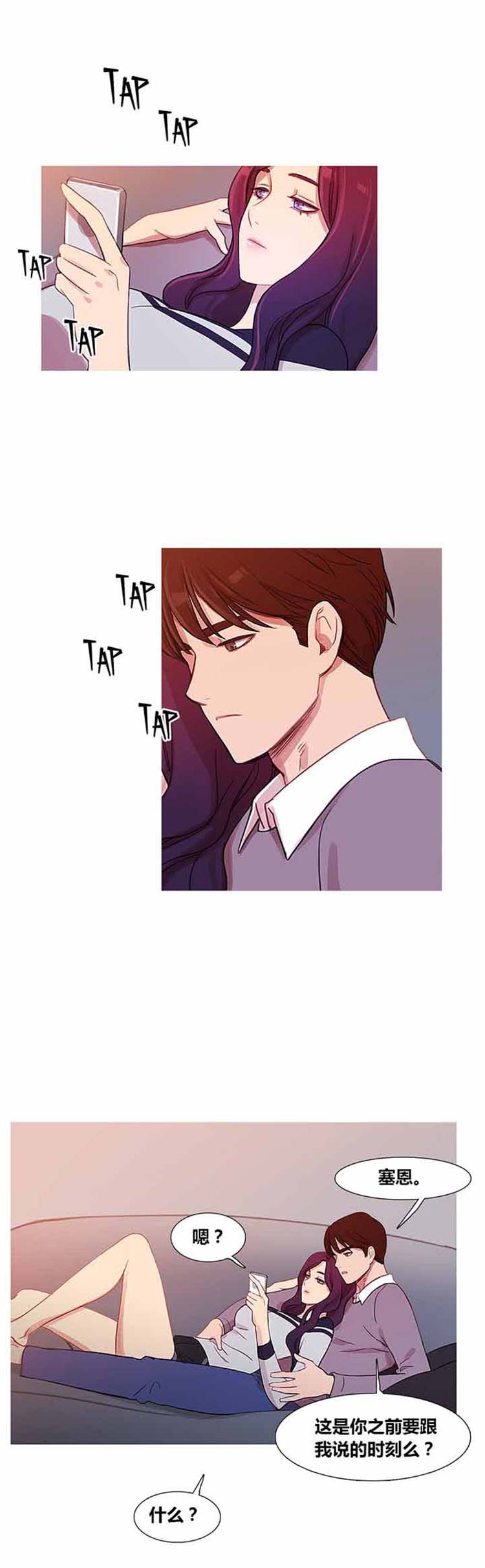 第 34 话