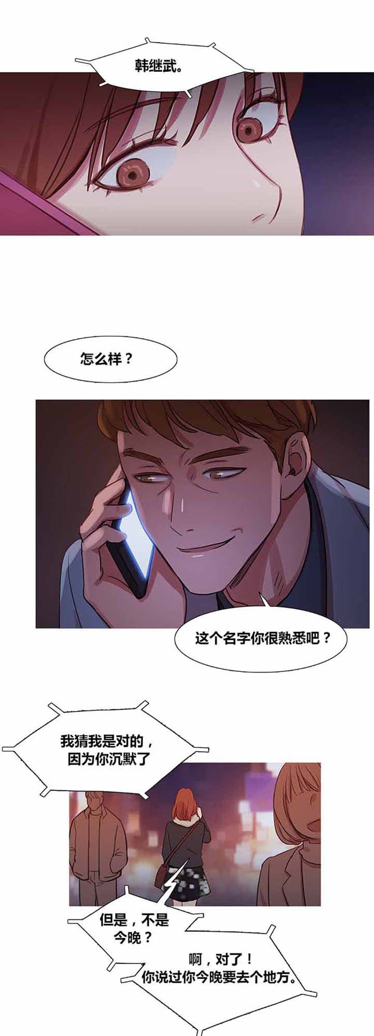 第 34 话
