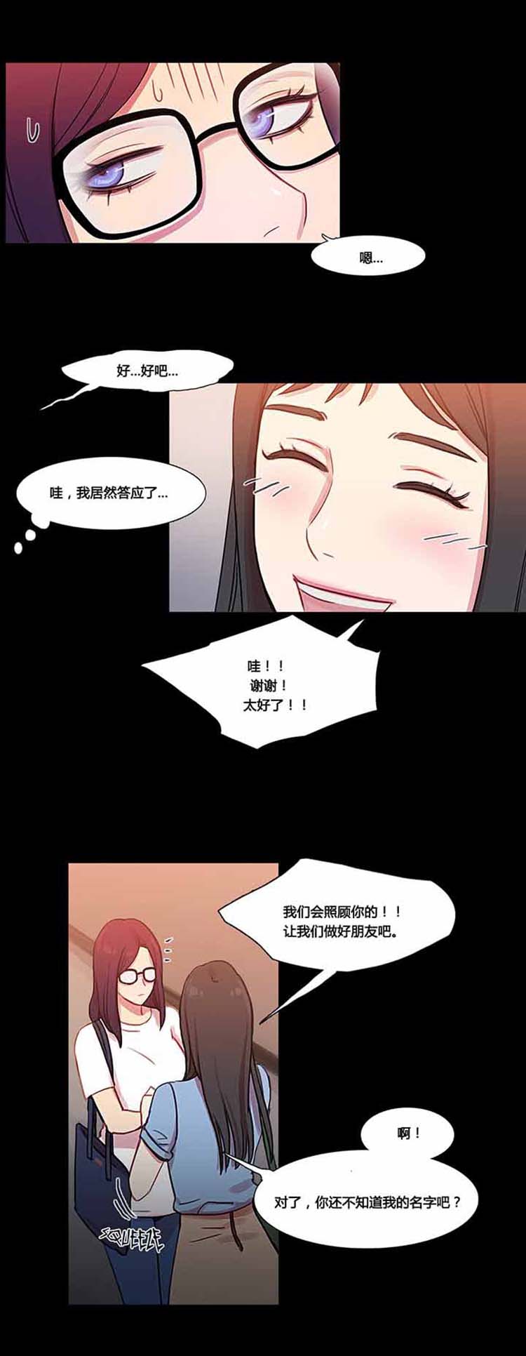 第 35 话