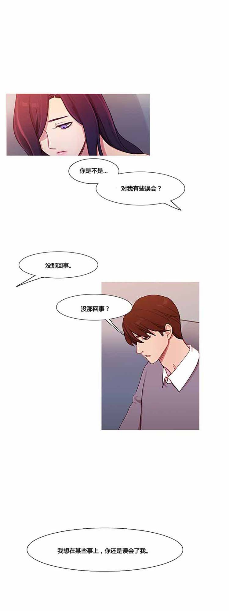 第 35 话