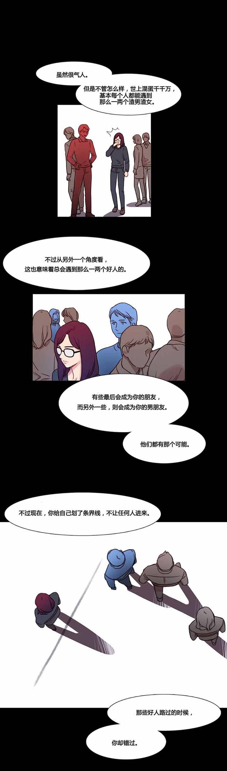 第 36 话
