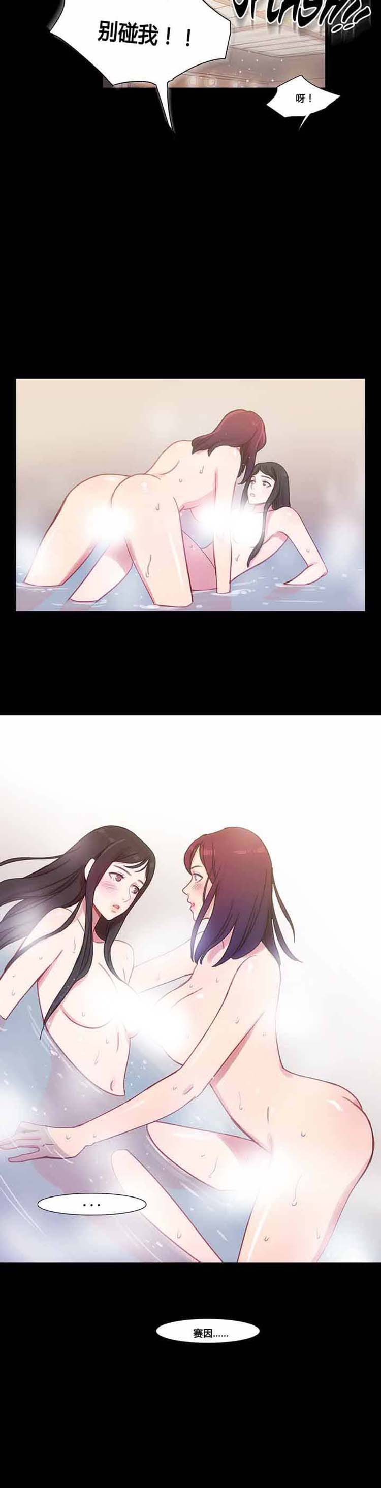 第 36 话