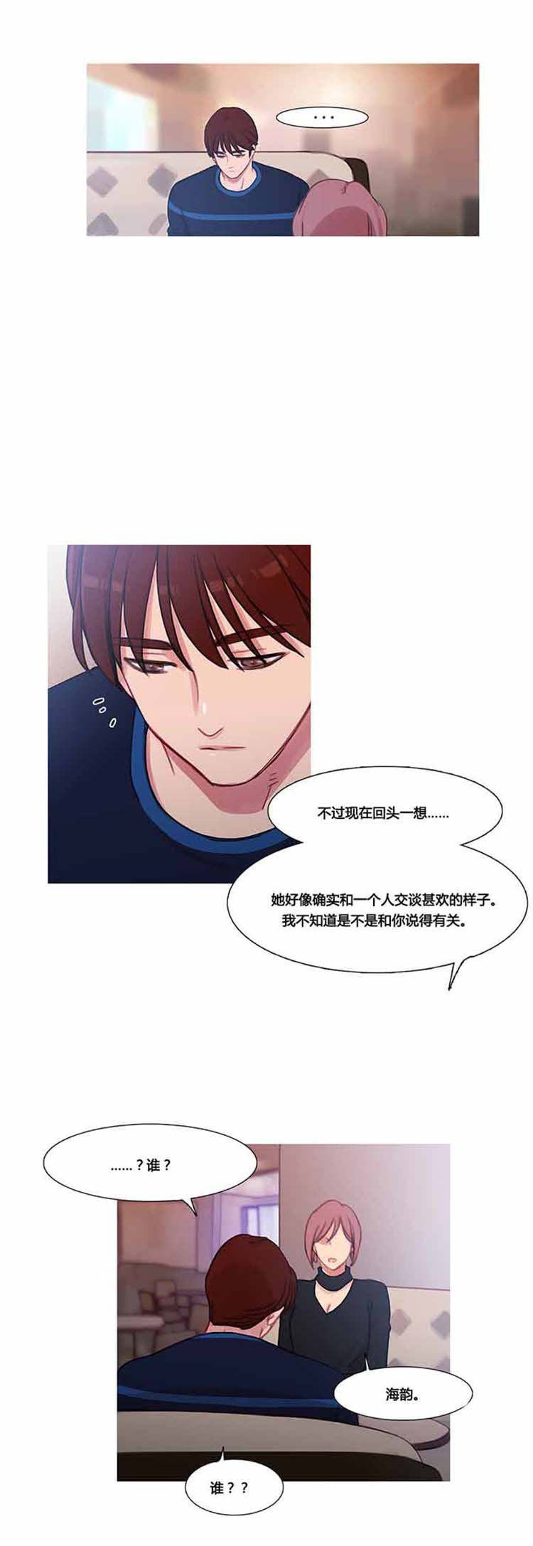 第 37 话