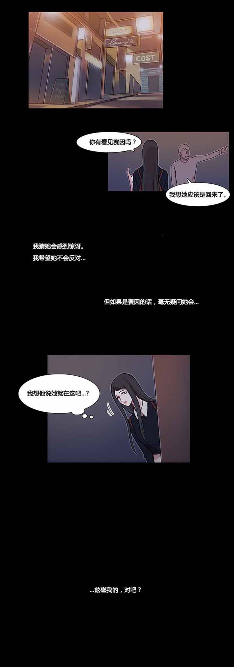 第 38 话