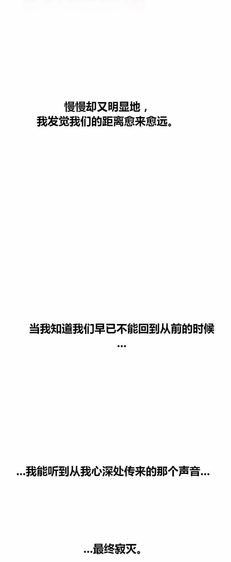 第 39 话