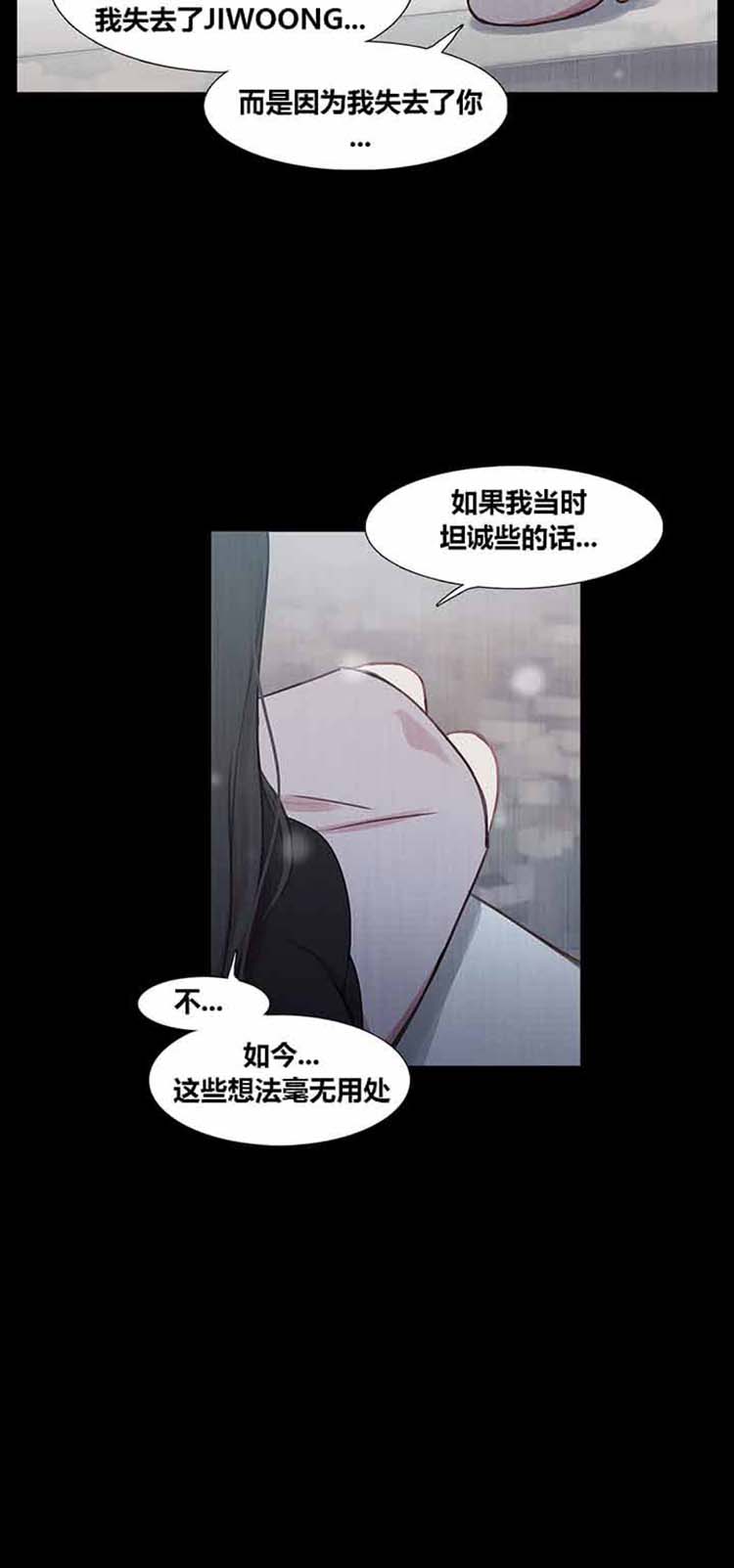 第 39 话