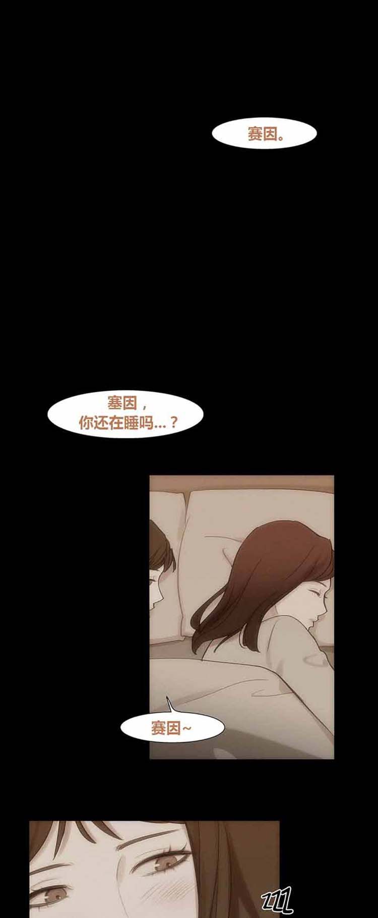 第 39 话