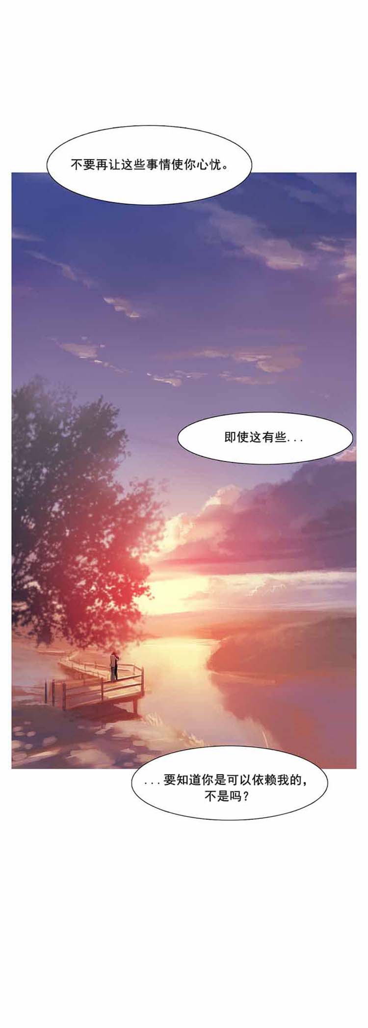 第 40 话
