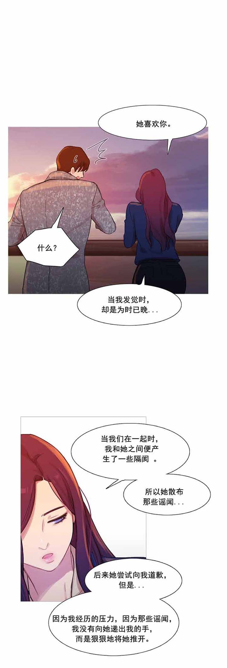 第 40 话