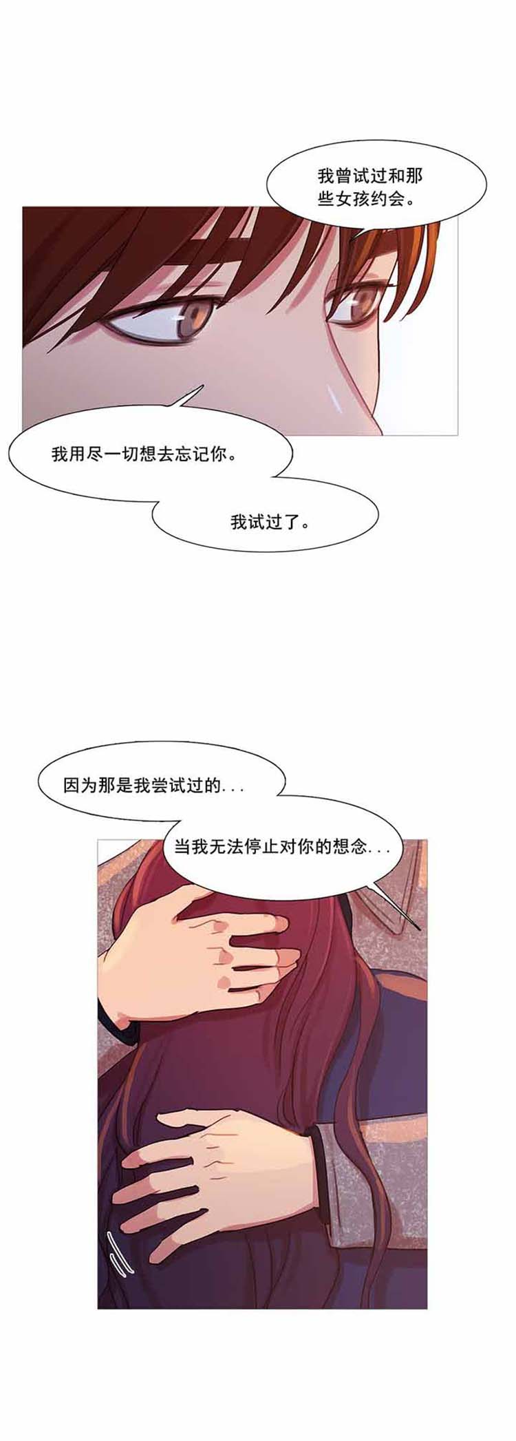 第 40 话