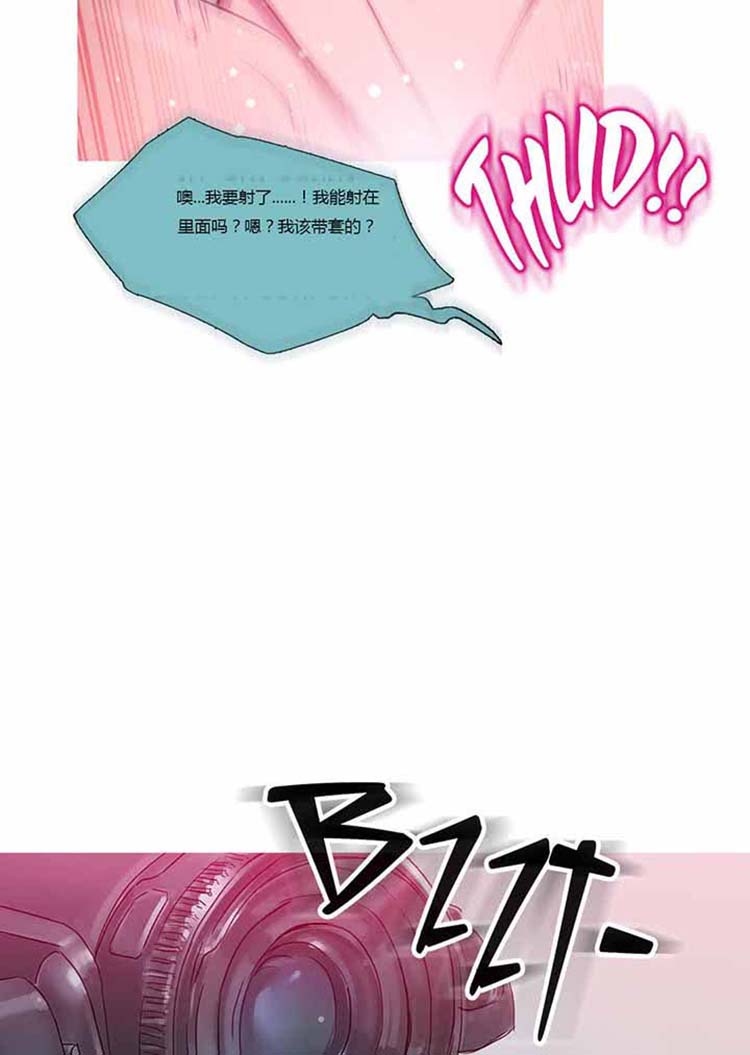 第 41 话