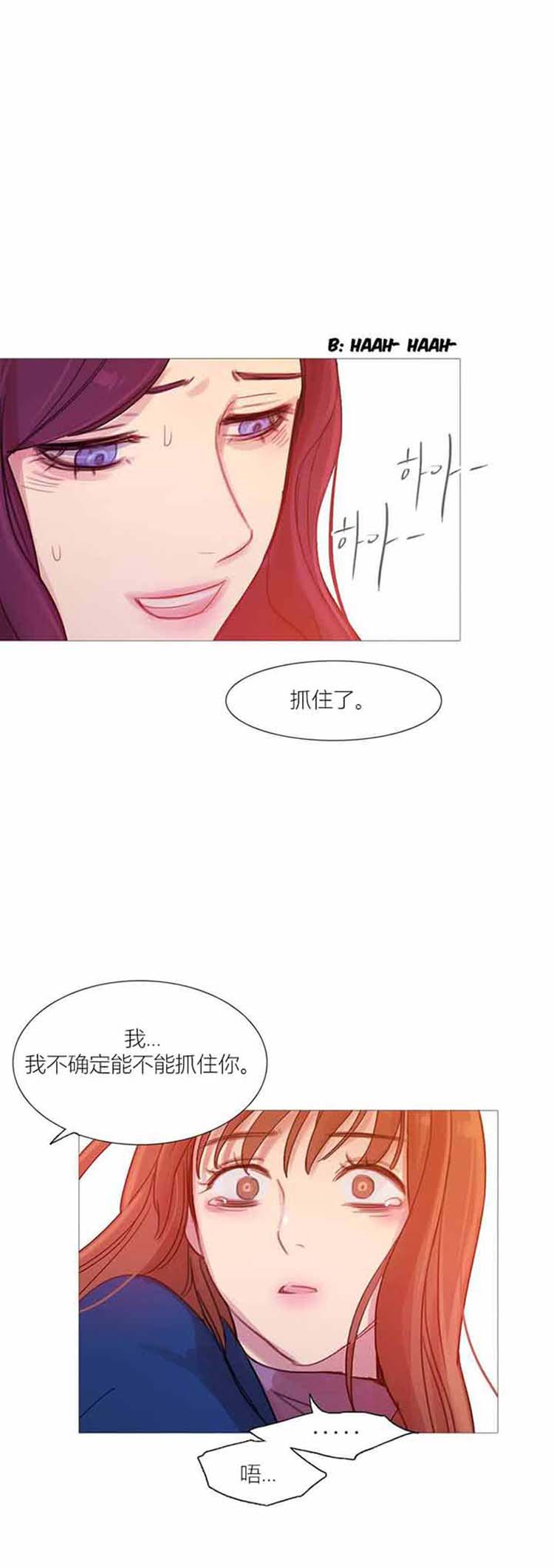 第 42 话