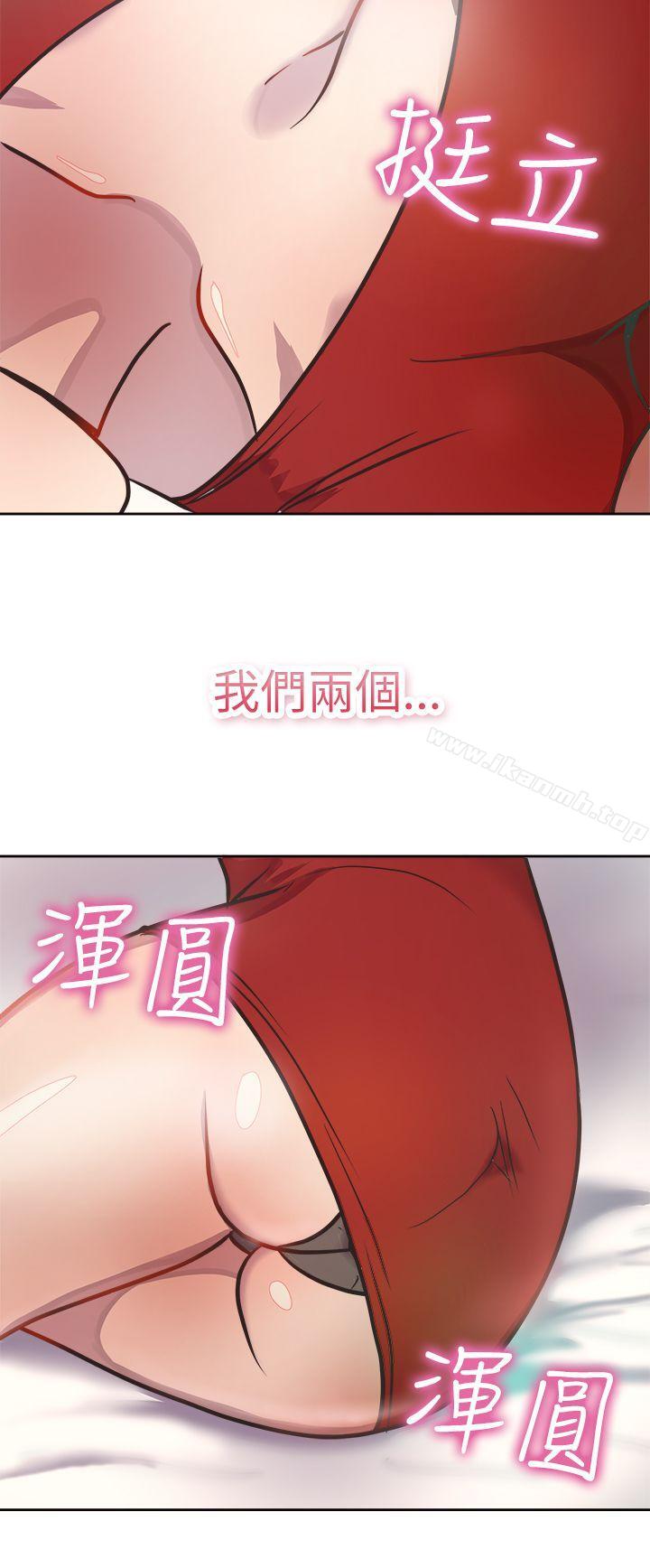 第1话 醉后前女友(上)