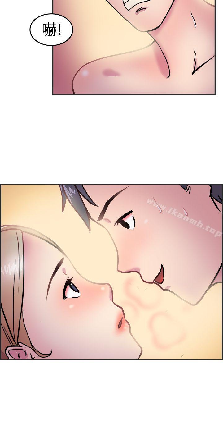 第3话 醉后前女友(下)