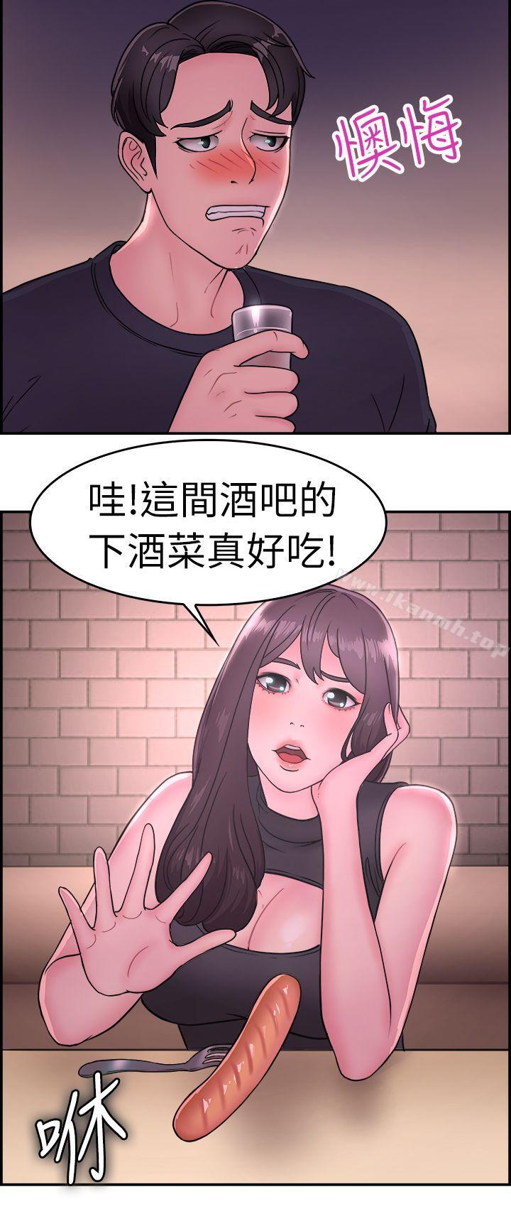 第13话 前女友的SNS(上)