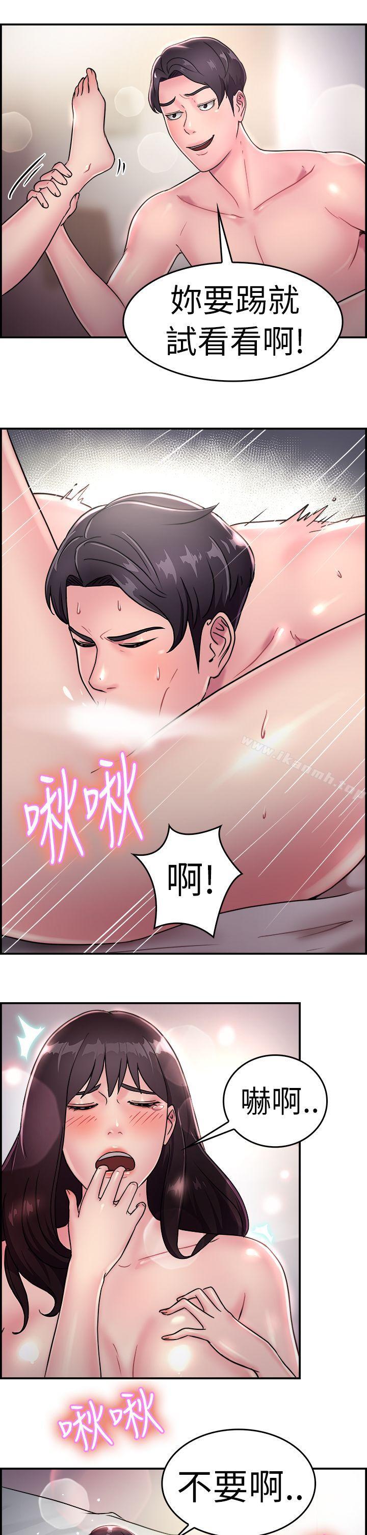 第15话 前女友的SNS(下)
