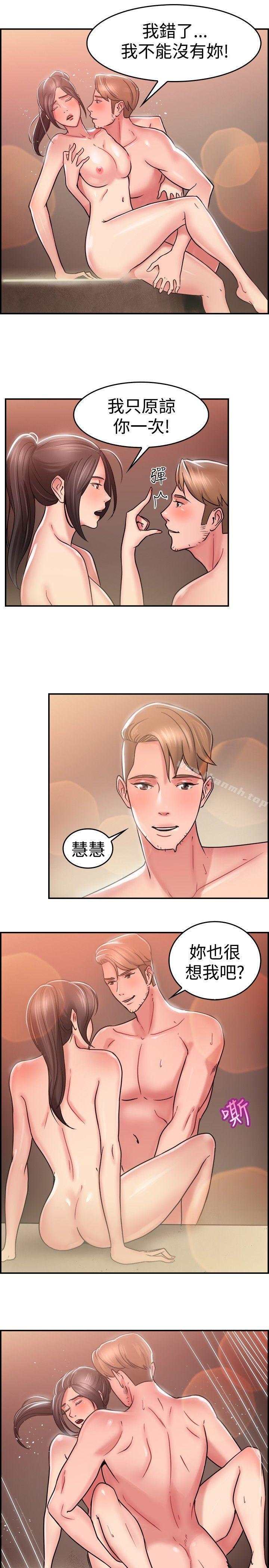 第28话 印第安纳琼斯与美女(上)
