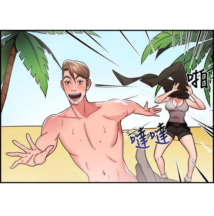 第29话 印第安纳琼斯与美女(中)