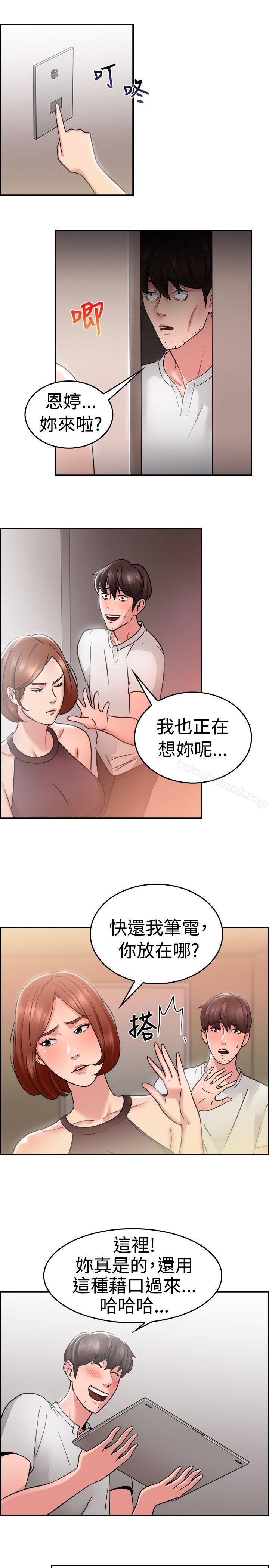 第31话 怎么忘东忘西(上)