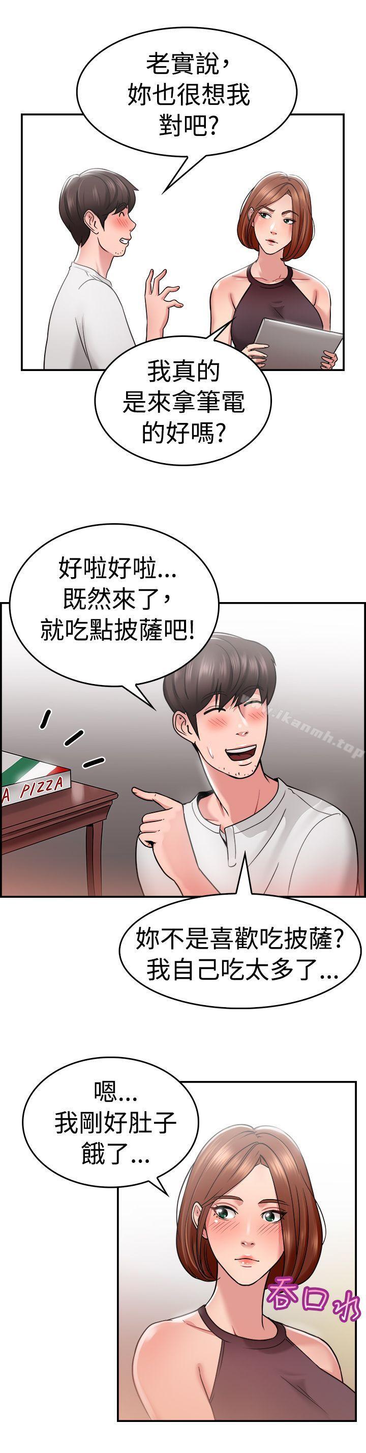 第31话 怎么忘东忘西(上)