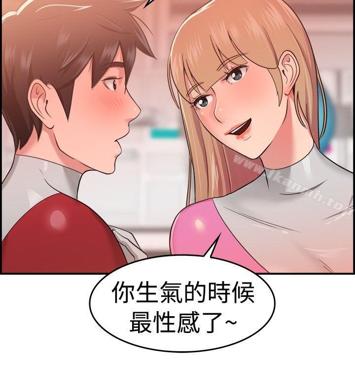 第34话 粉衣战士的那边是粉红色的吗(上)
