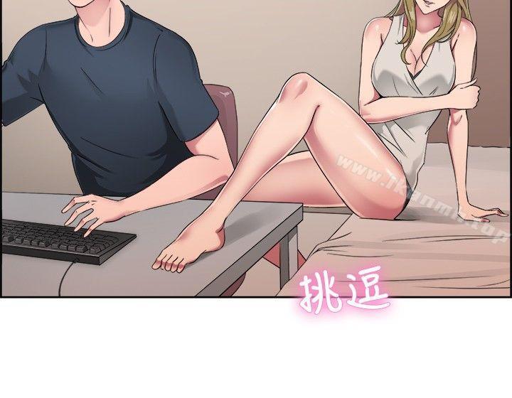 第49话 前男友的GG比较大(上)
