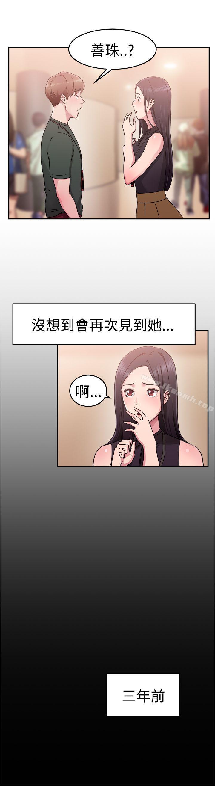 第61话 去美国的善珠(上)