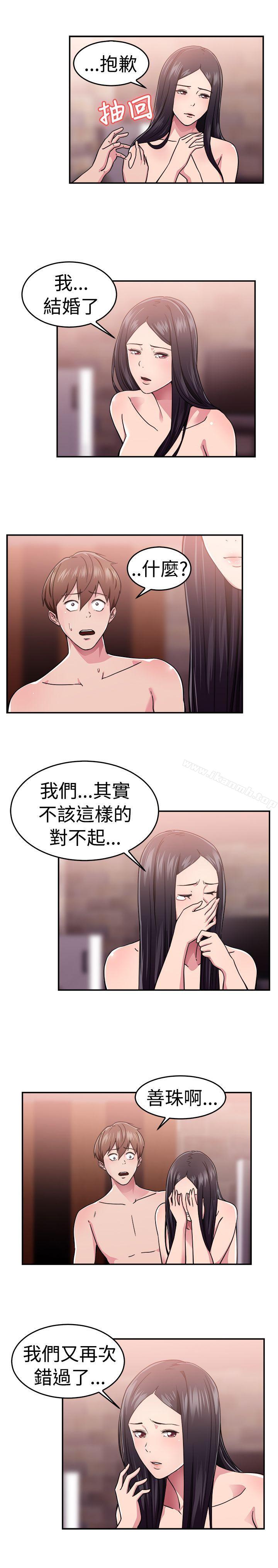 第63话 去美国的善珠(下)