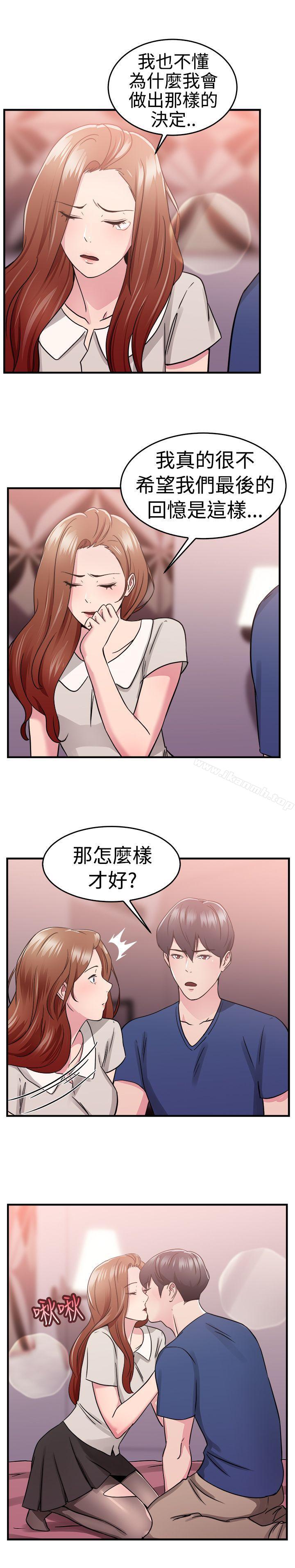 第69话 妳本来也能有这种待遇(下)