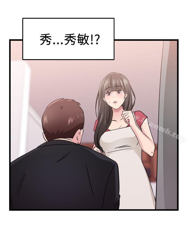 第76话 部长老婆是我的前女友(上)