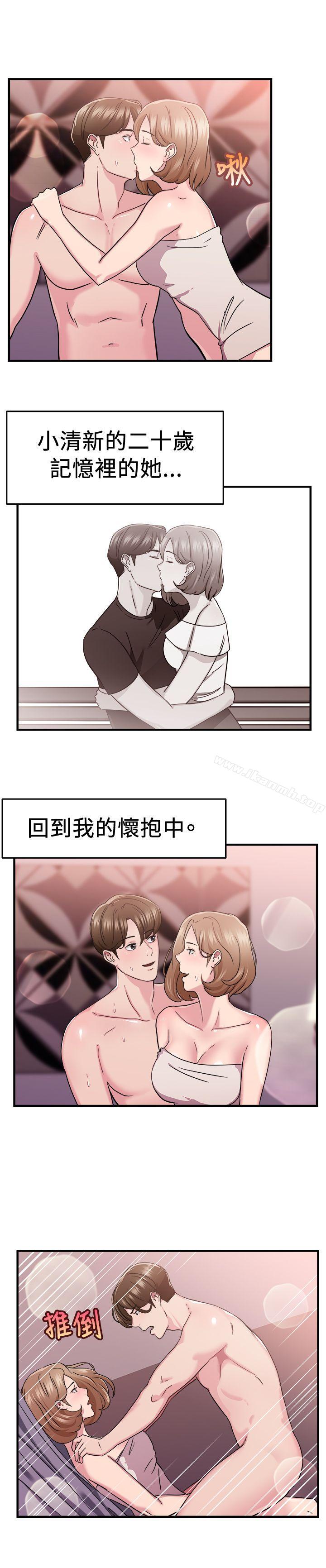 第85话 旧时记忆的客人(上)
