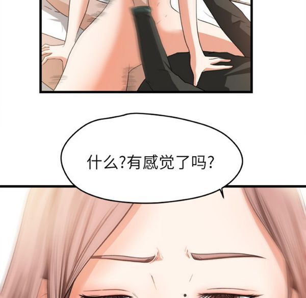 第 2 话