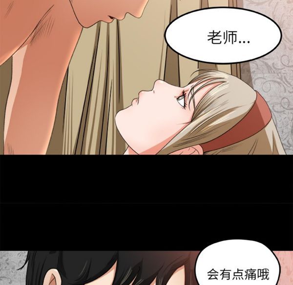 第 2 话