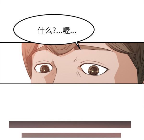 第 2 话