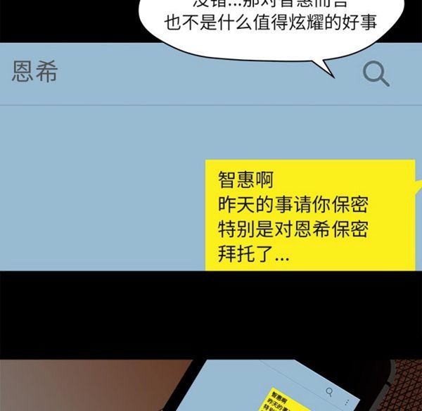 第 3 话