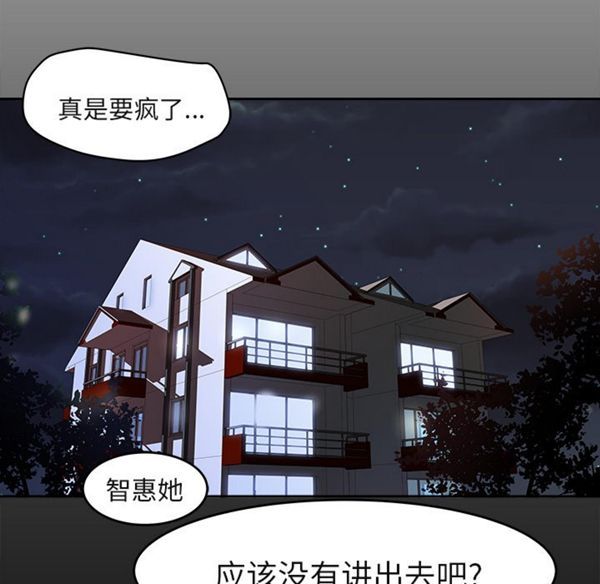 第 3 话