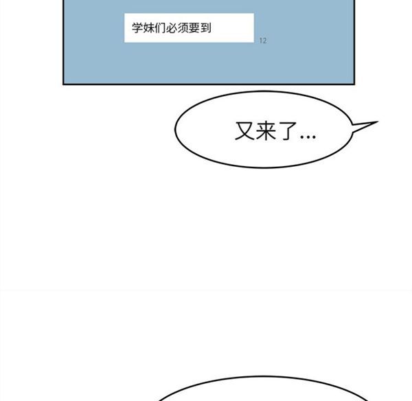第 3 话