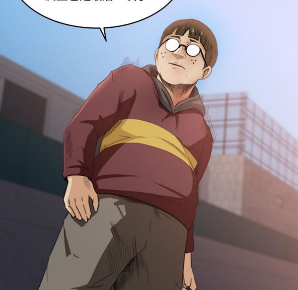 第 3 话