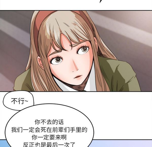 第 3 话