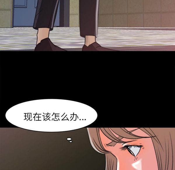 第 4 话