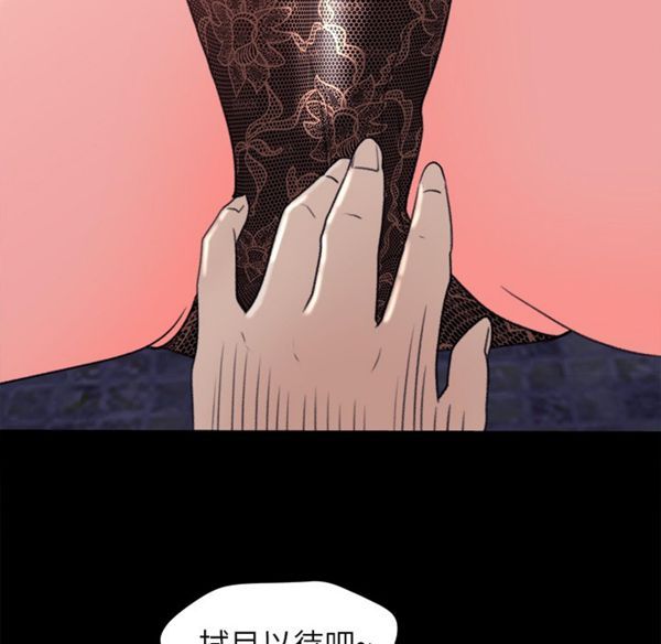 第 4 话